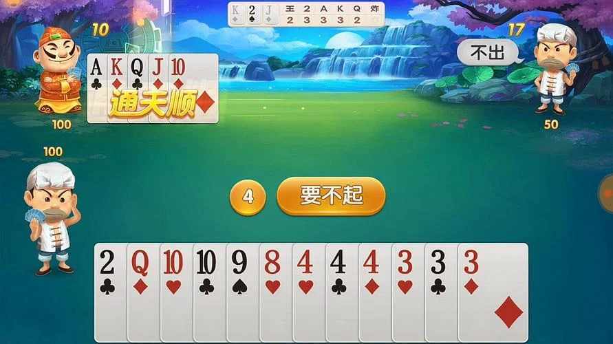赏金国际APP iOS下载二维码